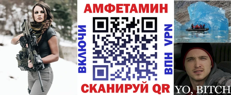 АМФЕТАМИН Premium  Гатчина 