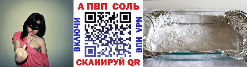 Alpha-PVP кристаллы Гатчина