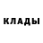 Кетамин VHQ Daryn Maralov
