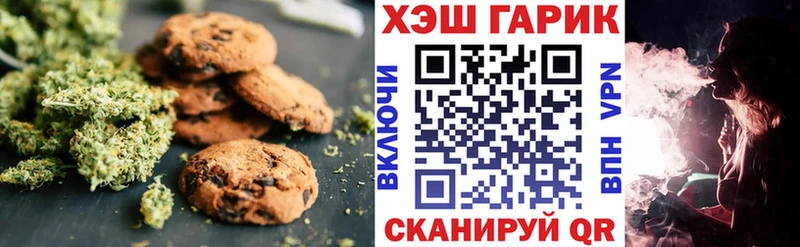 Печенье с ТГК марихуана сколько стоит Гатчина