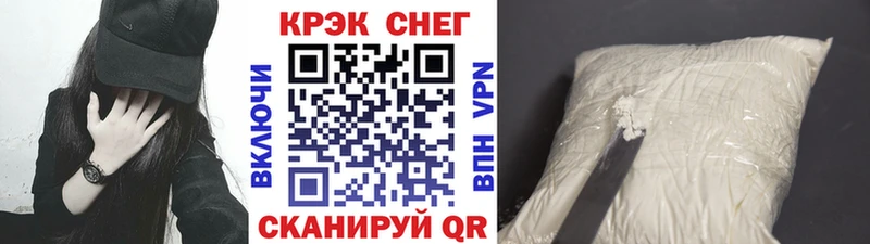 мориарти телеграм  закладки  Гатчина  COCAIN 97% 