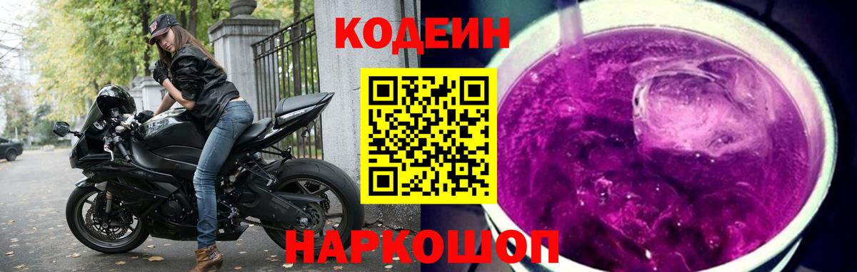 MDMA  Гатчина  Cocaine  Меф МЯУ МЯУ  Меф кристаллы  МЕТАМФЕТАМИН  Каннабис  Вход с VPN 
