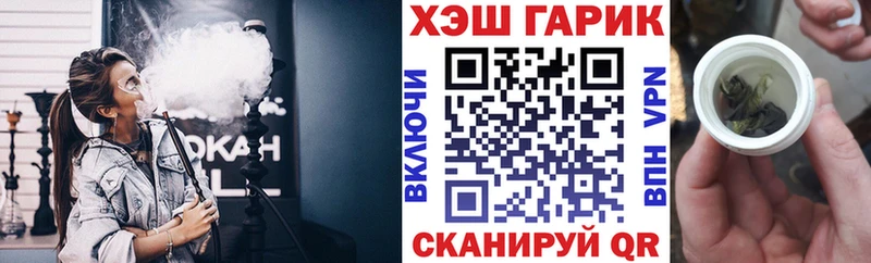 ГАШ убойный Гатчина