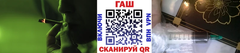 OMG как зайти Гатчина ГАШ ice o lator