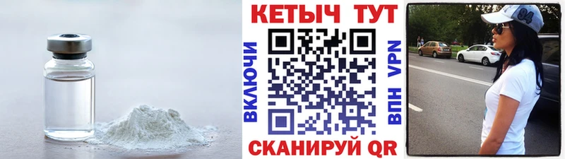Кетамин ketamine Гатчина