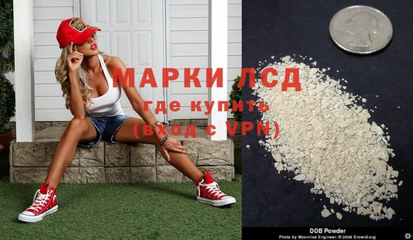 mdma Бронницы