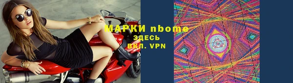 винт Верхнеуральск