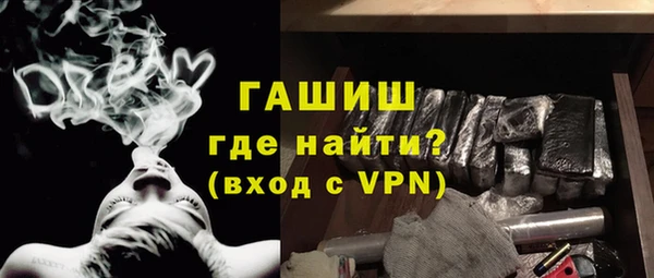 винт Верхнеуральск