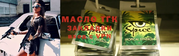 винт Верхнеуральск