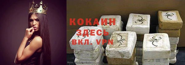 каннабис Верхний Тагил