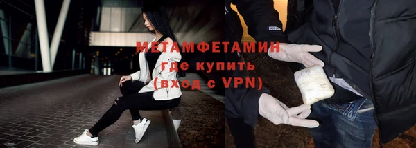 кокаин перу Бугульма