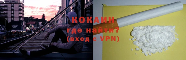 каннабис Верхний Тагил
