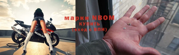 кокаин перу Бугульма