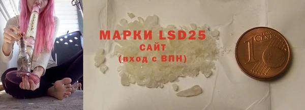 mdma Бронницы