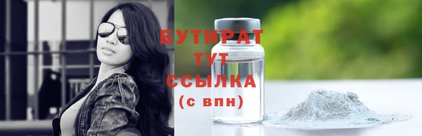 скорость Бородино