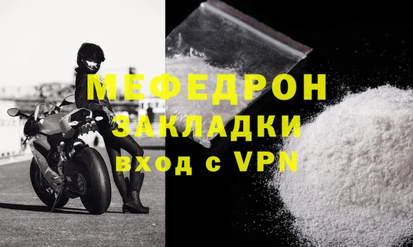 скорость Бородино
