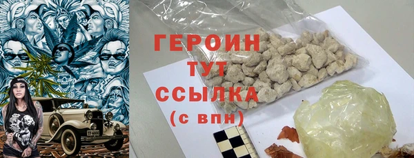 кокаин перу Бугульма