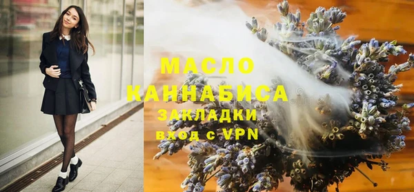 кокаин перу Бугульма