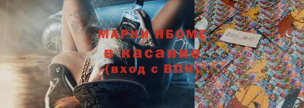 mdma Белокуриха