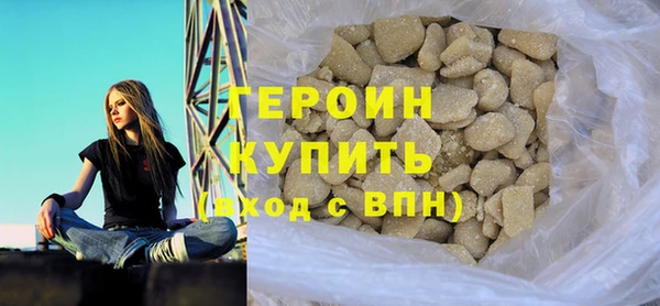 кокаин перу Бугульма