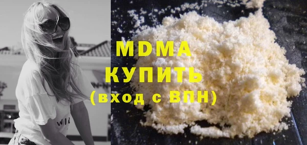 mdma Бронницы