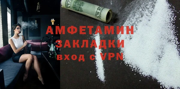 кокаин перу Бугульма