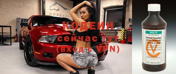 каннабис Верхний Тагил