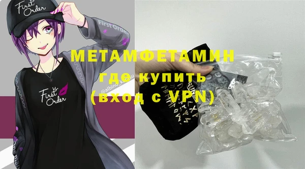 кокаин перу Бугульма