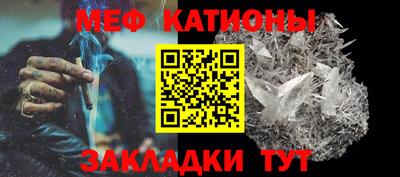 а пвп мука Наро-Фоминск