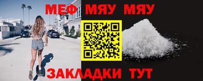 а пвп мука Наро-Фоминск