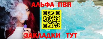 прущий лед Нарткала