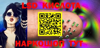 экстази Нальчик