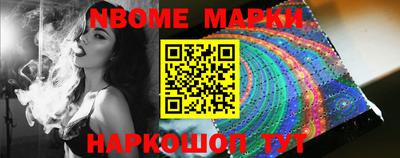 амф Сосновоборск