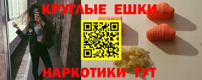 экстази Нальчик