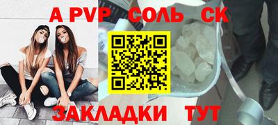 прущий лед Нарткала