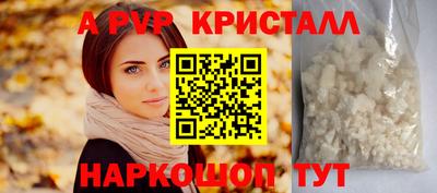 экстази Нальчик