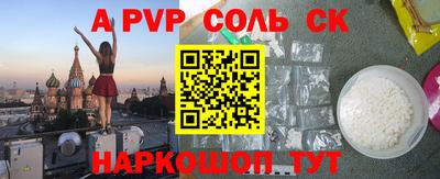прущий лед Нарткала