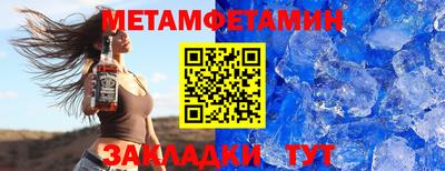 метадон Сочи