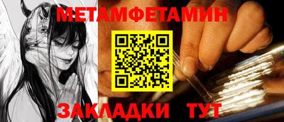 а пвп мука Наро-Фоминск