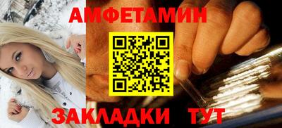 прущий лед Нарткала