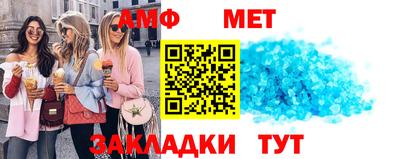 а пвп мука Наро-Фоминск