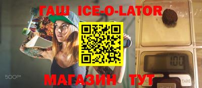 прущий лед Нарткала