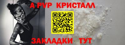 прущий лед Нарткала