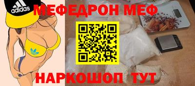 экстази Нальчик