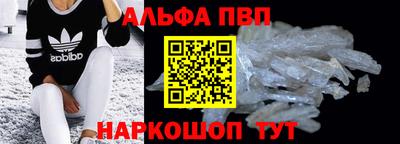 прущий лед Нарткала