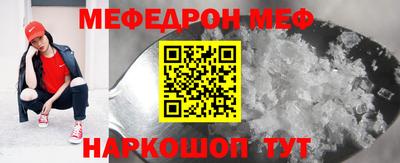 экстази Нальчик