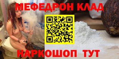 прущий лед Нарткала