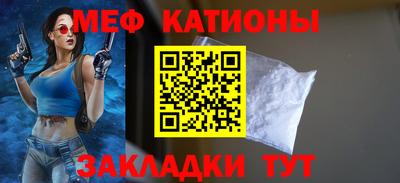 а пвп мука Наро-Фоминск