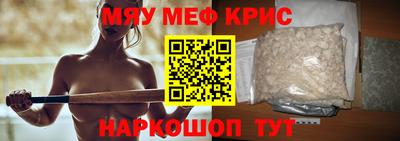 а пвп мука Наро-Фоминск