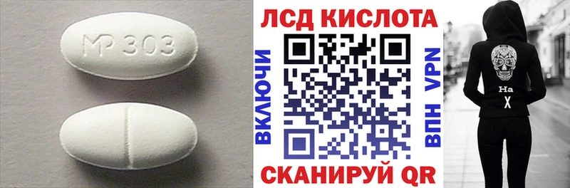 LSD-25 экстази кислота  дарнет шоп  Гатчина 